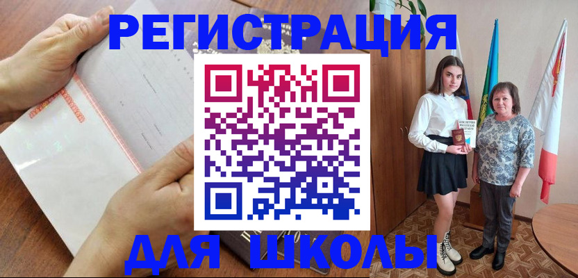 где прописаться в Пионерском