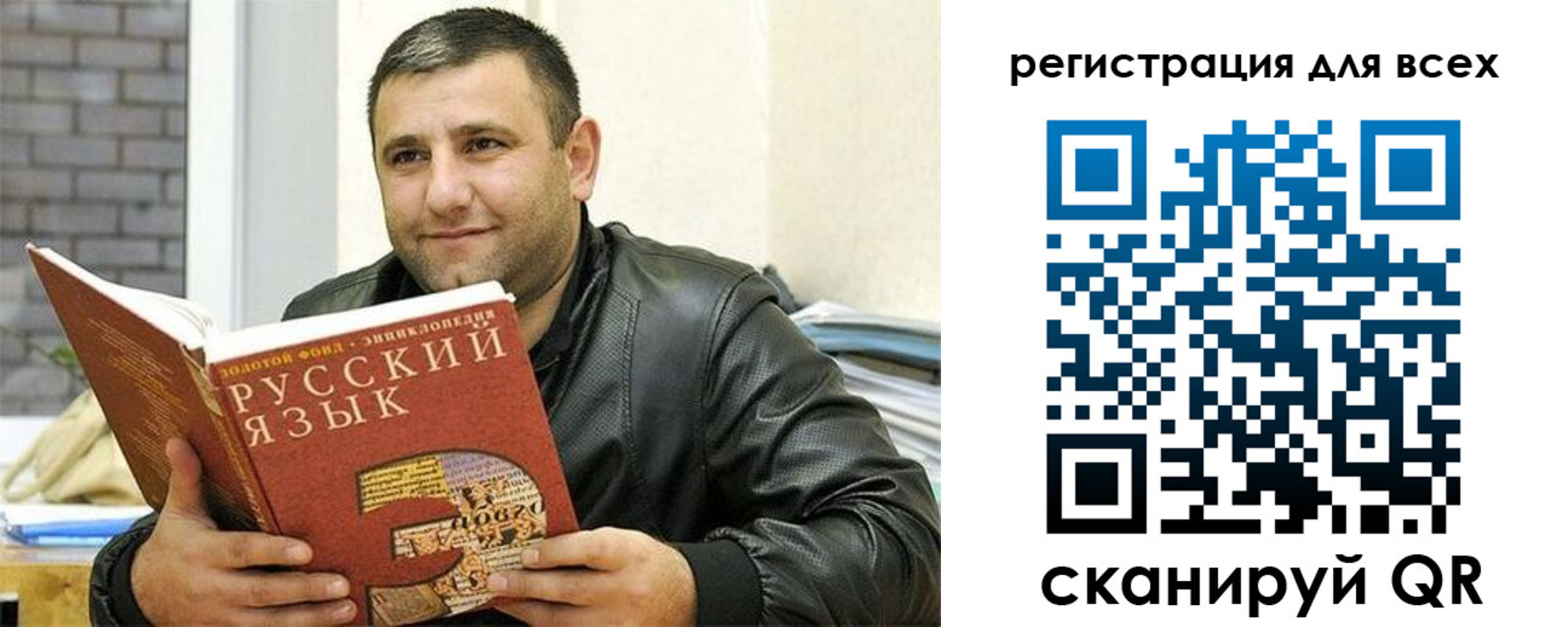 временная прописка в Пионерском