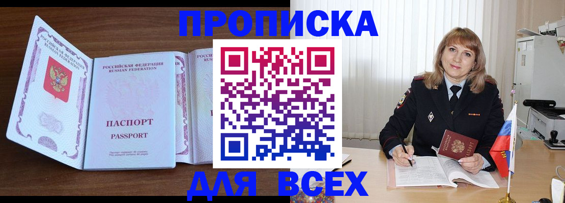 форма 3 в Пионерском