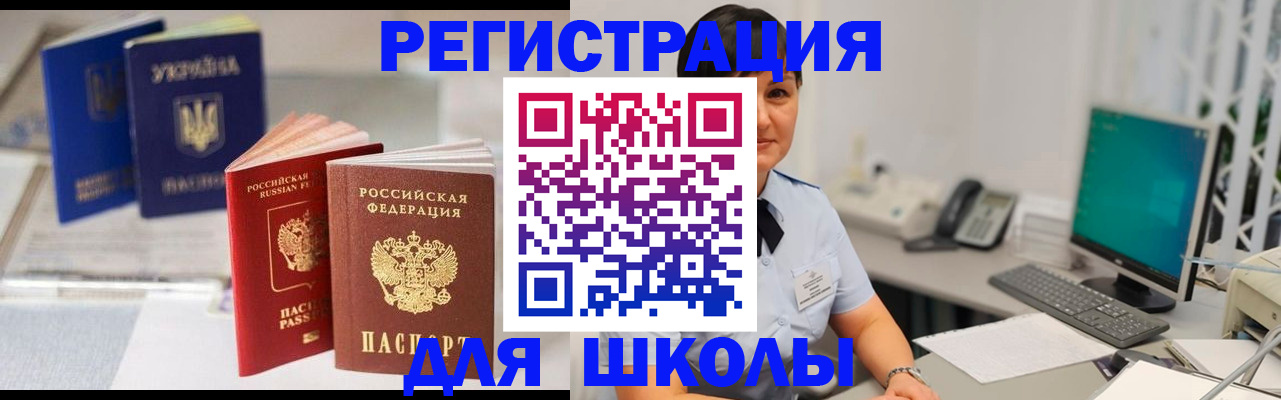 пропишу в квартире в Пионерском